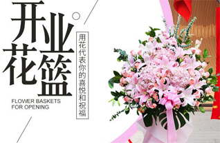 广东梅州市平远县上举镇花篮配送